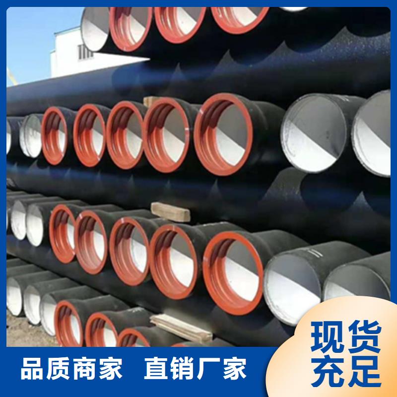 球墨铸铁管不锈钢焊管当地厂家值得信赖