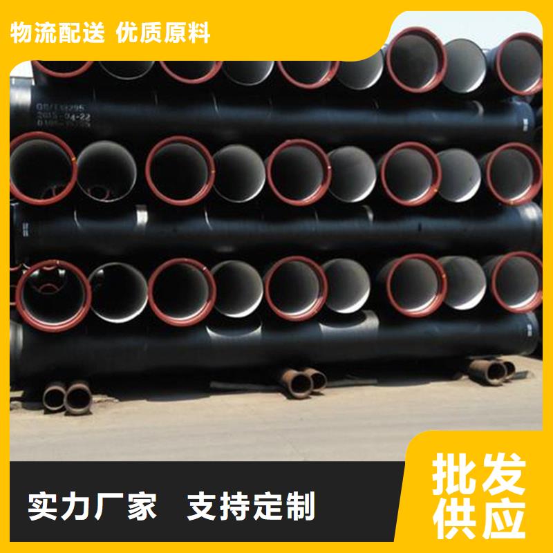 DN600球墨铸铁管直销厂家