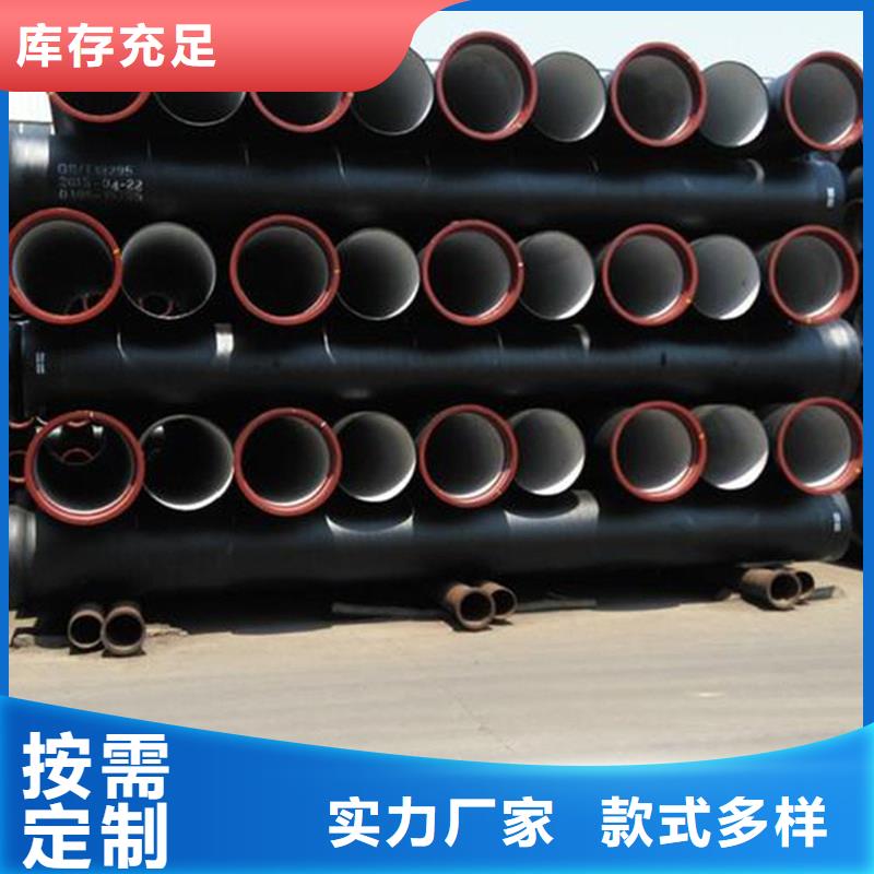 球墨铸铁管性价比高