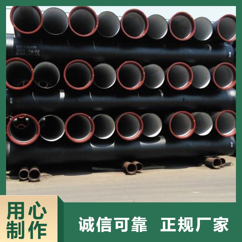 球墨铸铁管【合金钢管】支持定制