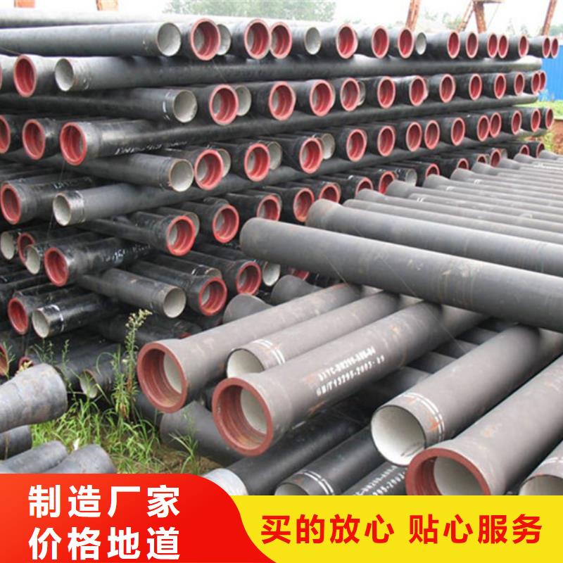  球墨铸铁管源头实体厂商