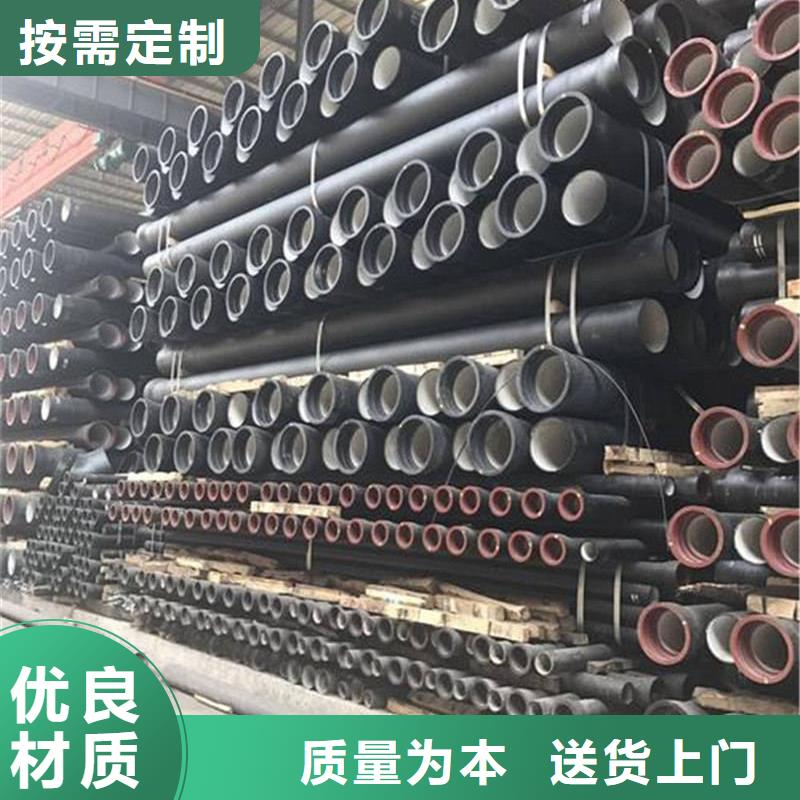 球墨铸铁管性价比高