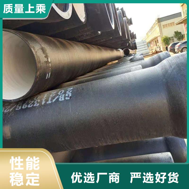 DN900球墨铸铁管随时询价