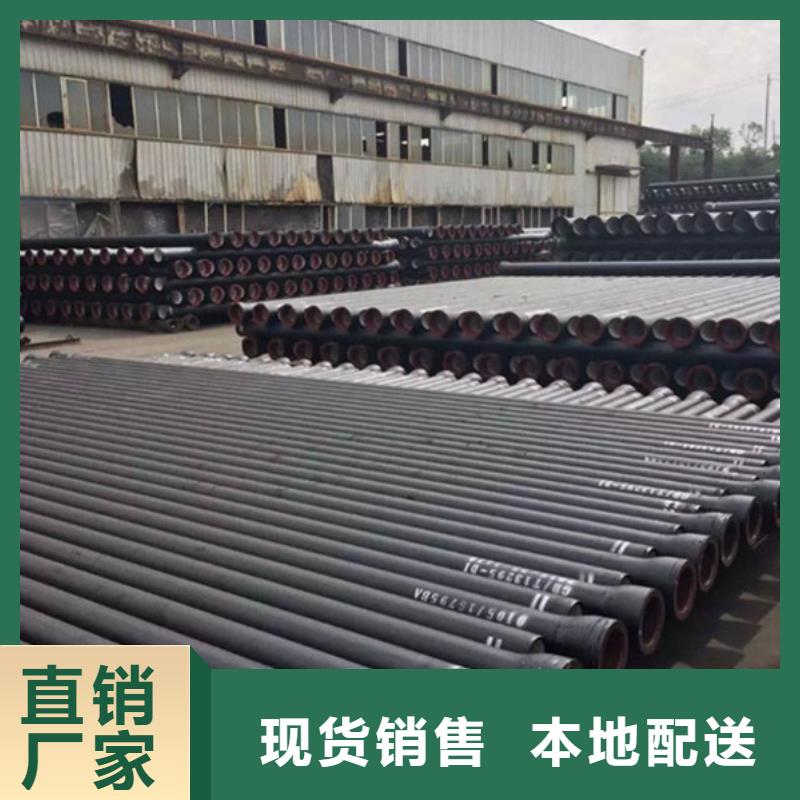 DN600球墨铸铁管-点击洽谈