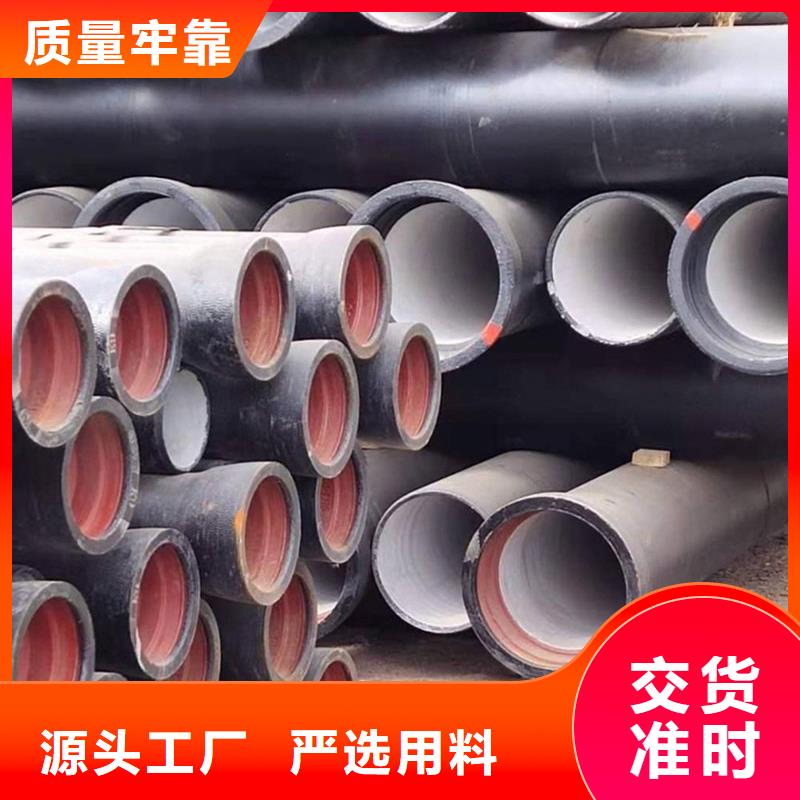 球墨铸铁管专注细节专注品质