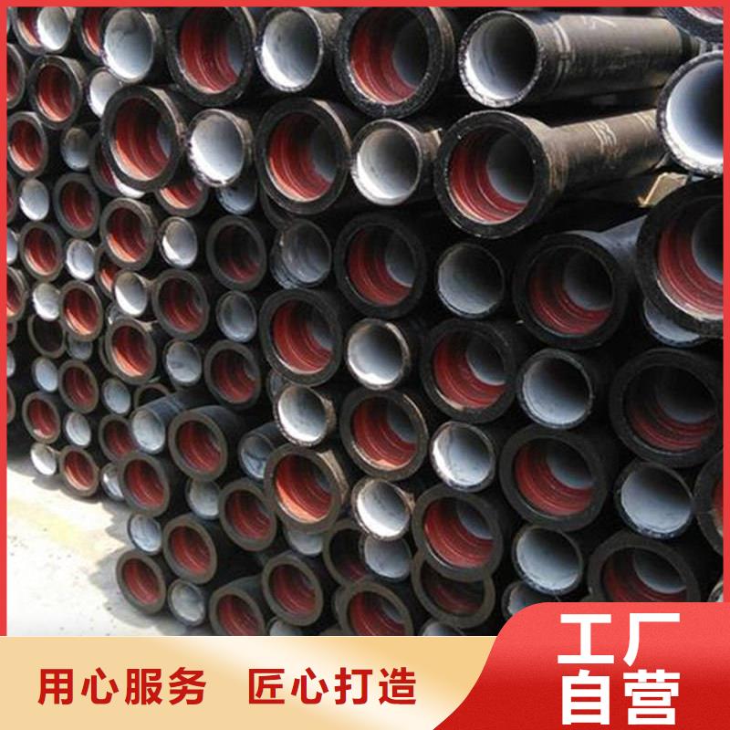 球墨铸铁管自产自销