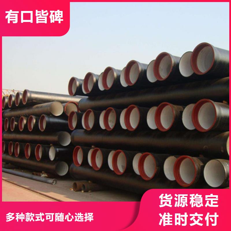 生产销售球墨铸铁管厂家厂家