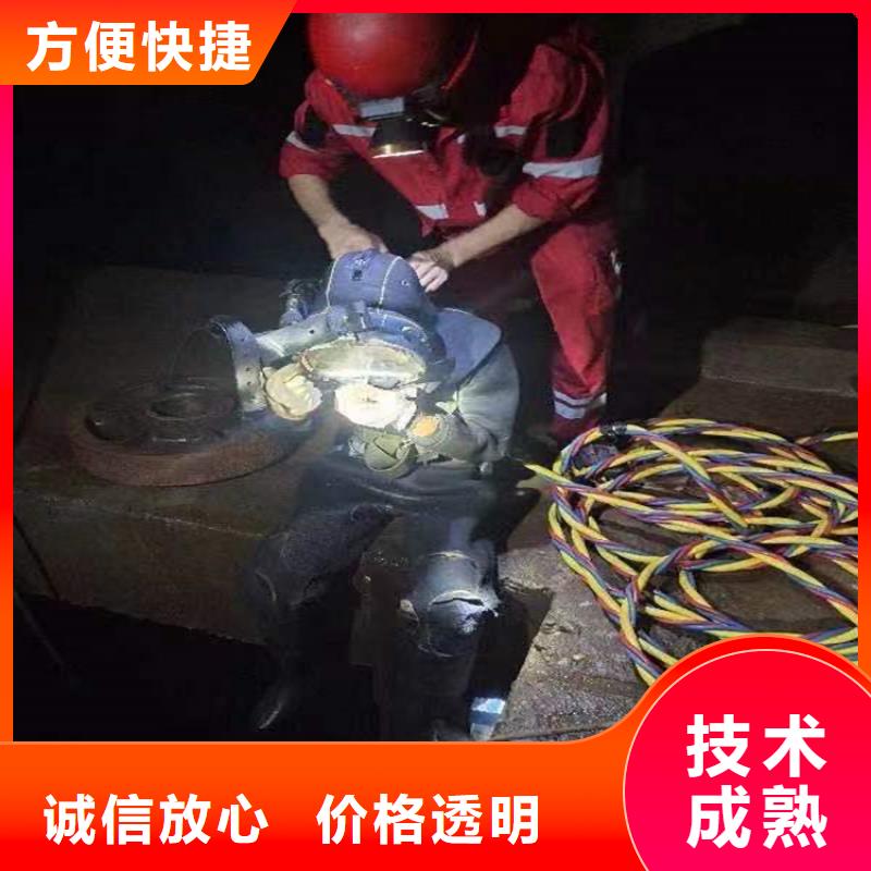 水下作业渗水补漏施工价格透明