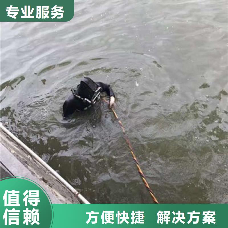 水下作业水下切割诚信经营