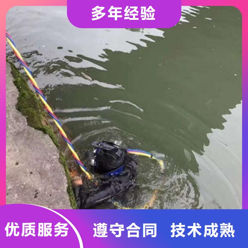 水下作业隧道漏水施工资质齐全