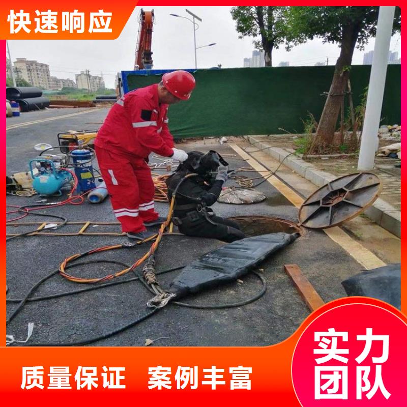 水下水下爆破团队技术比较好