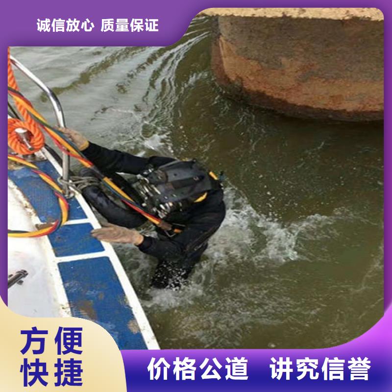 【水下】,水下拆除实力商家