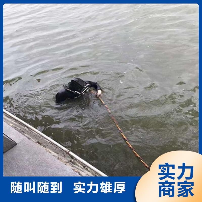 水下水下拆除案例丰富