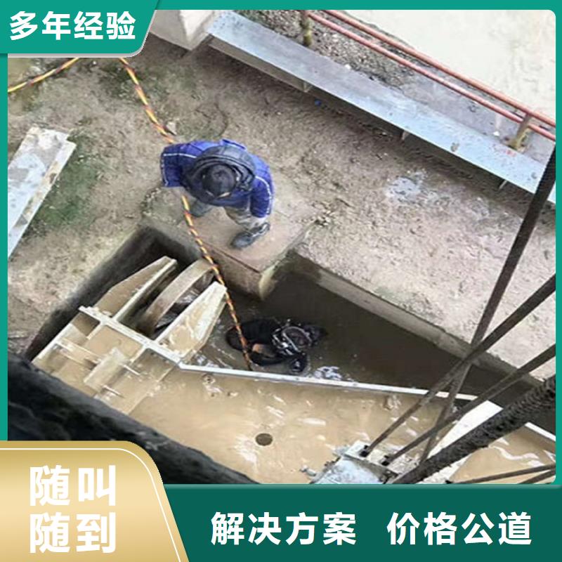 【水下】水下清理工程技术比较好