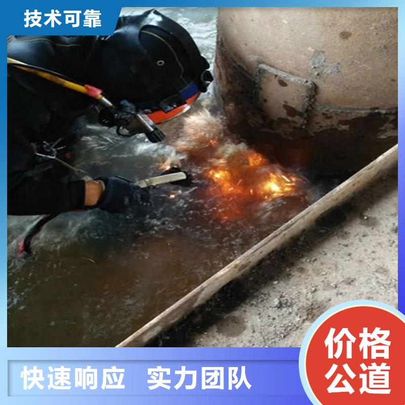 水下水下爆破团队技术比较好