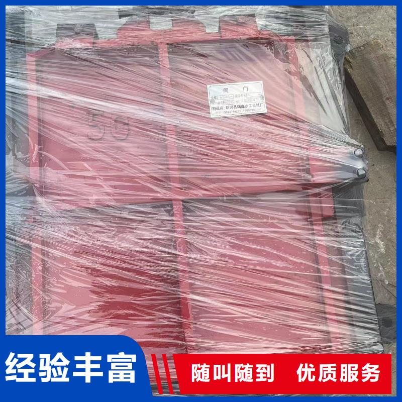 2米*2米闸门质量优良