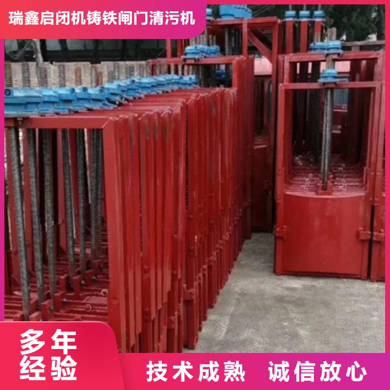 MZF铸铁方形闸门[供应商价格]