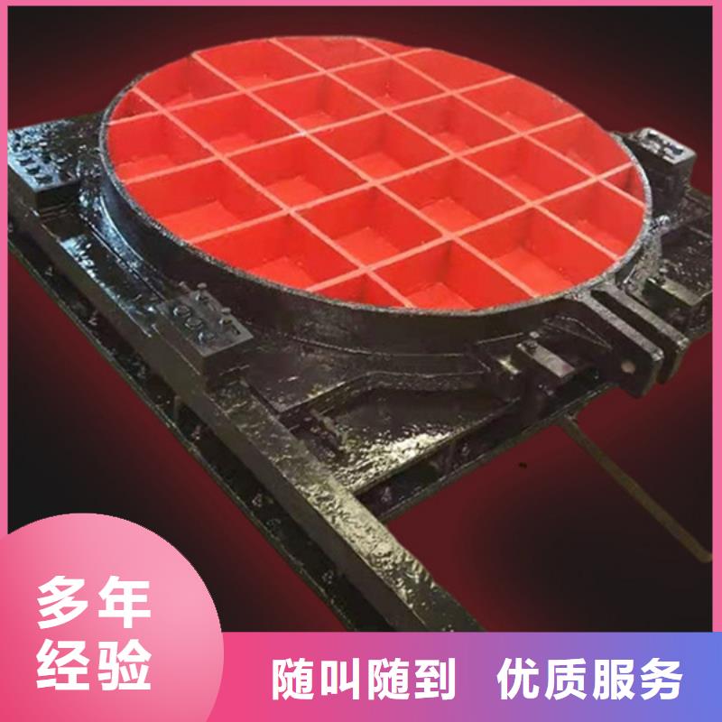 PGZ钢制复合闸门公司-加工厂