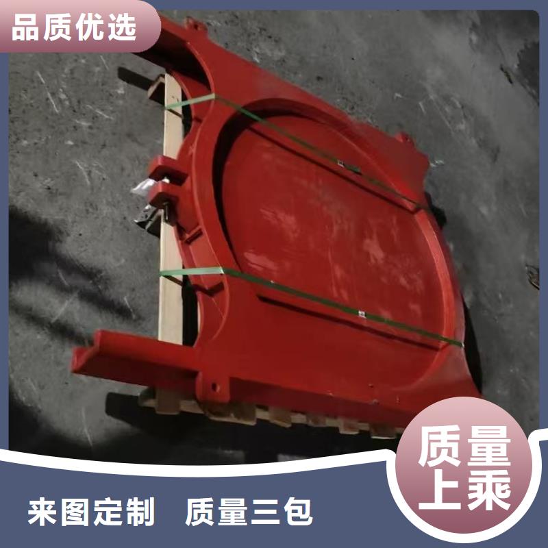 平面拱形铸铁闸门-信誉可靠