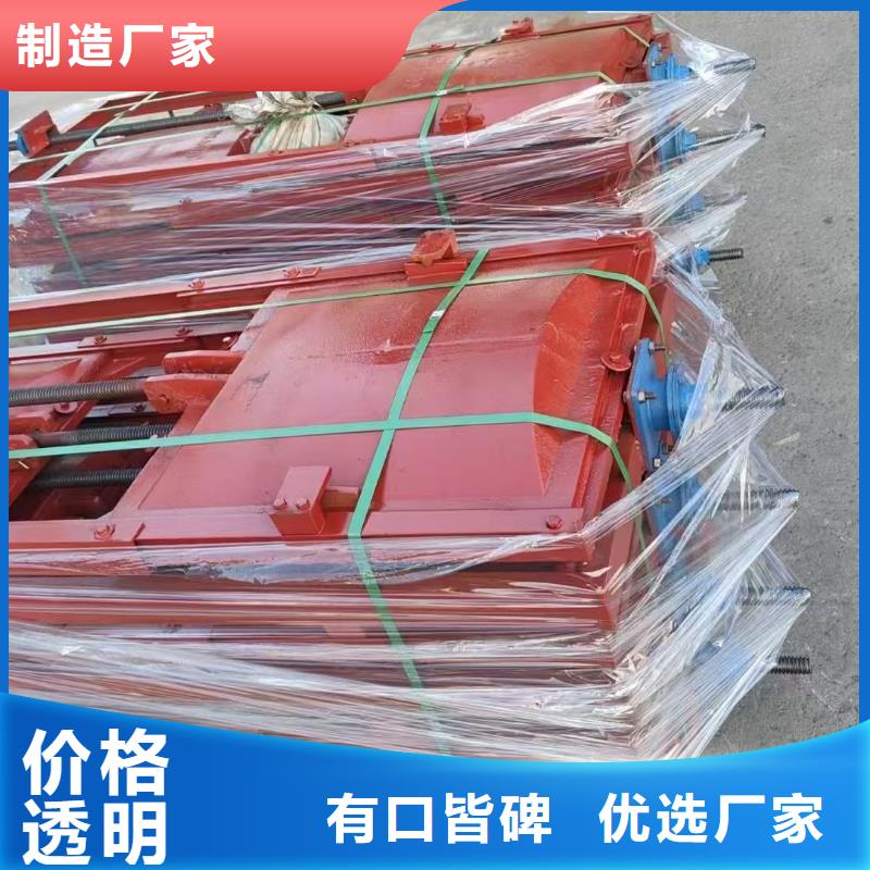 闸门软密封