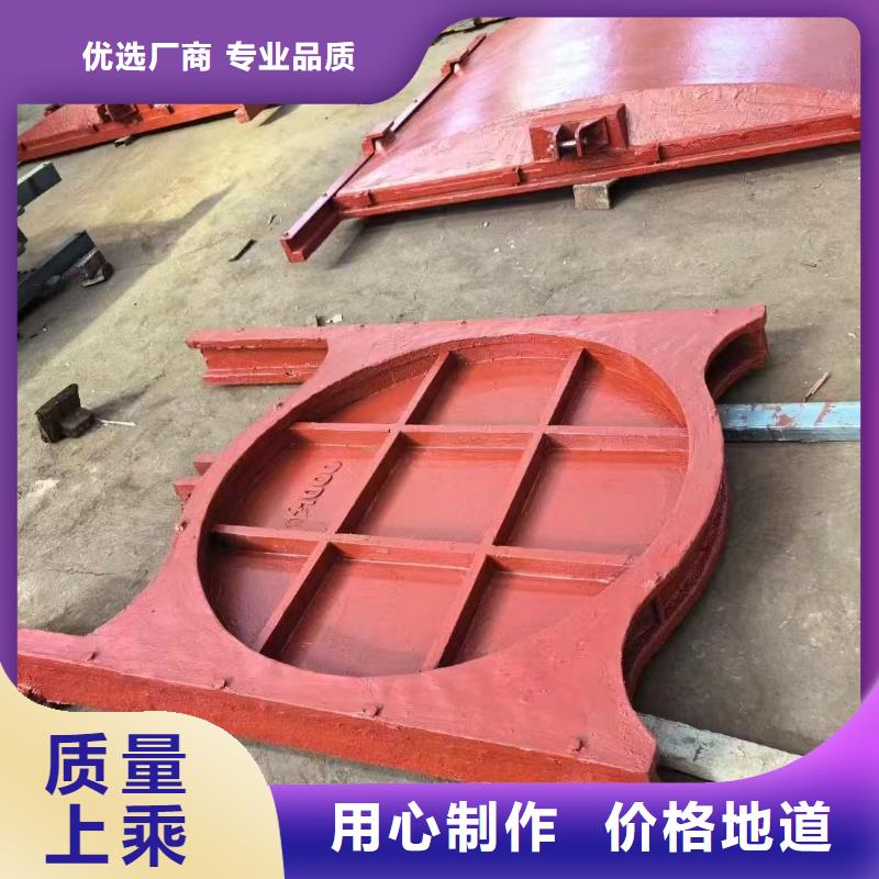 河道铸铁闸门价格公道