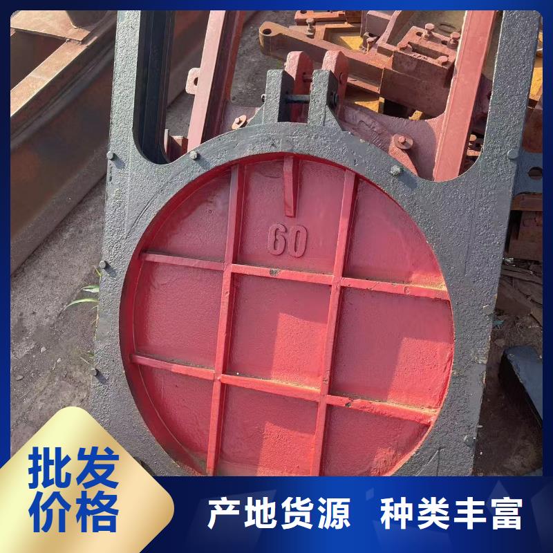 2025专业定制#0.4米×3米铸铁闸门公司#欢迎咨询