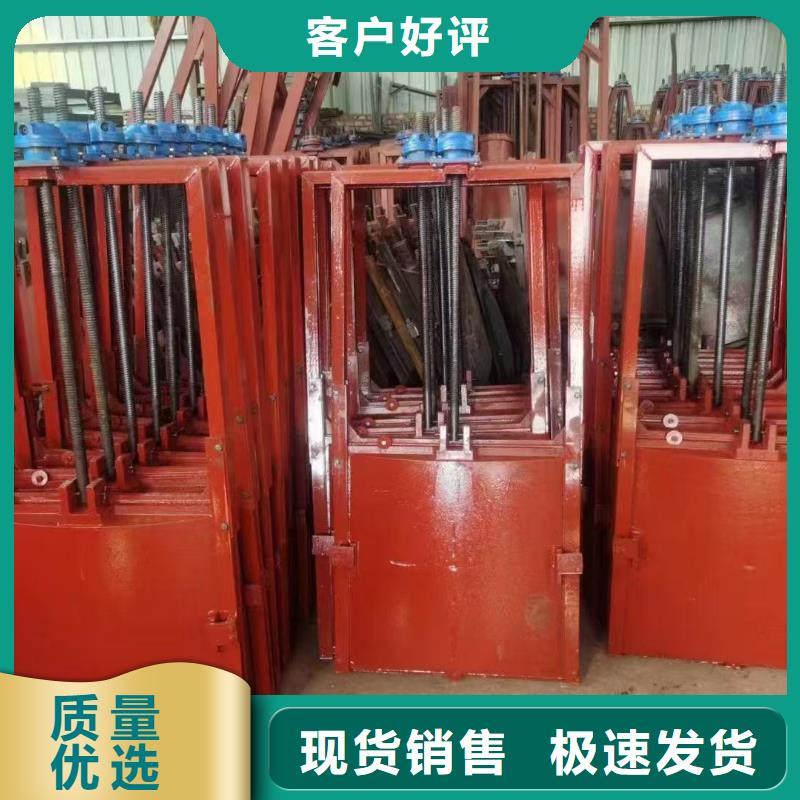 污水处理水闸门-污水处理水闸门全国直销
