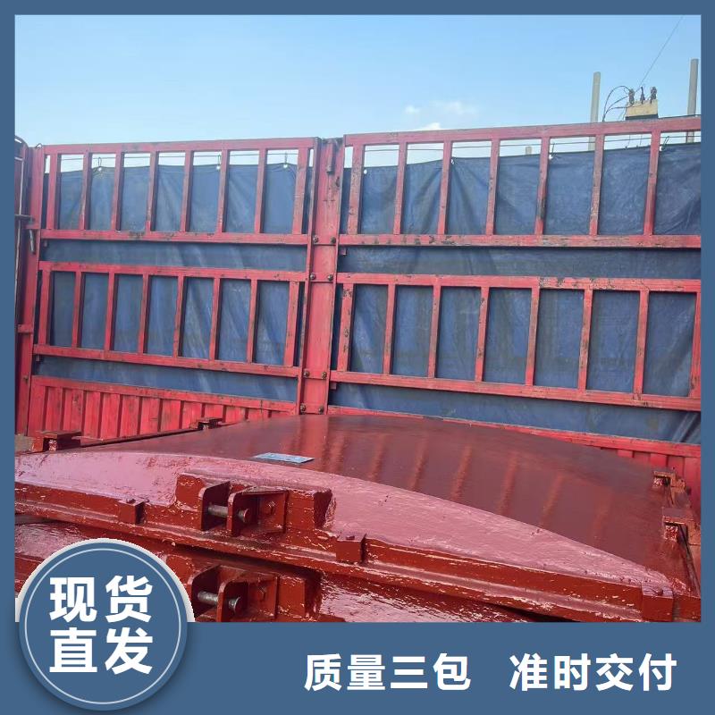 铸铁闸门-3米*3米铸铁闸门值得信赖
