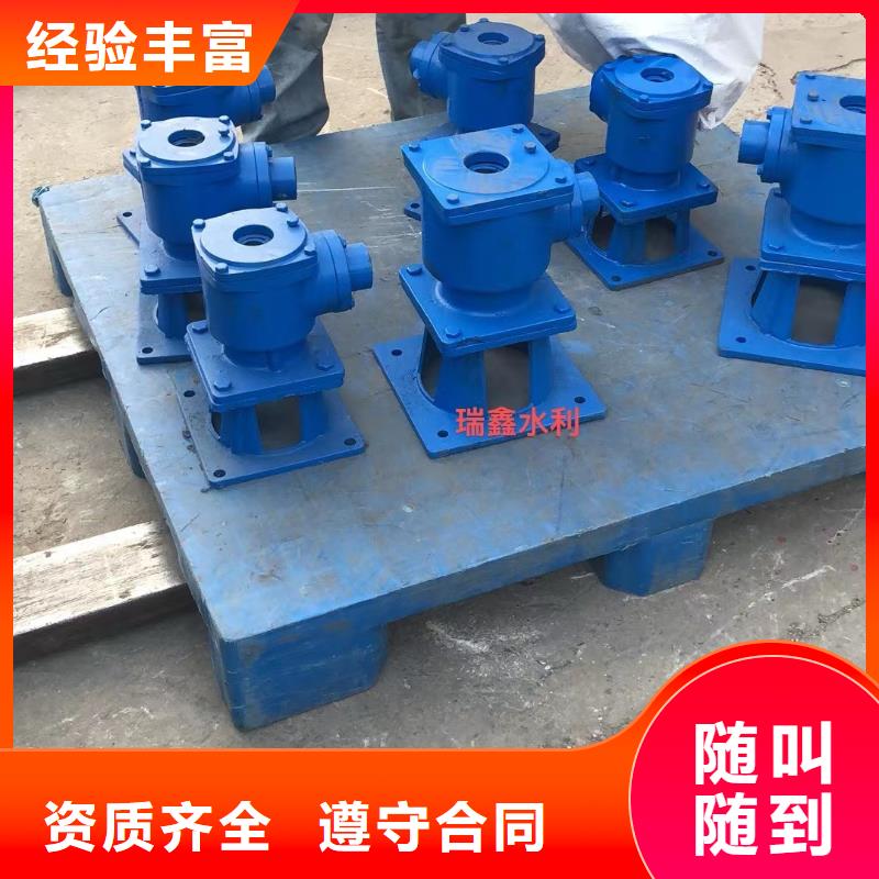 启闭机闸门白沙县5t螺杆式启闭机		打造智能化水利工程