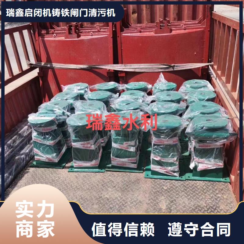 卷扬启闭机手电两用螺杆启闭机售后无忧