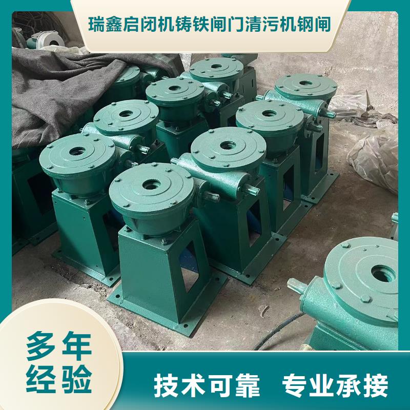 QL手电两用启闭机公司介绍