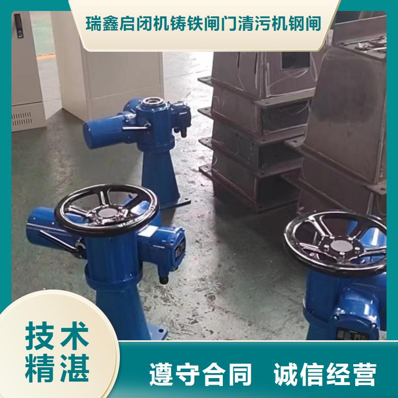 手摇式螺杆启闭机厂家售后服务热线