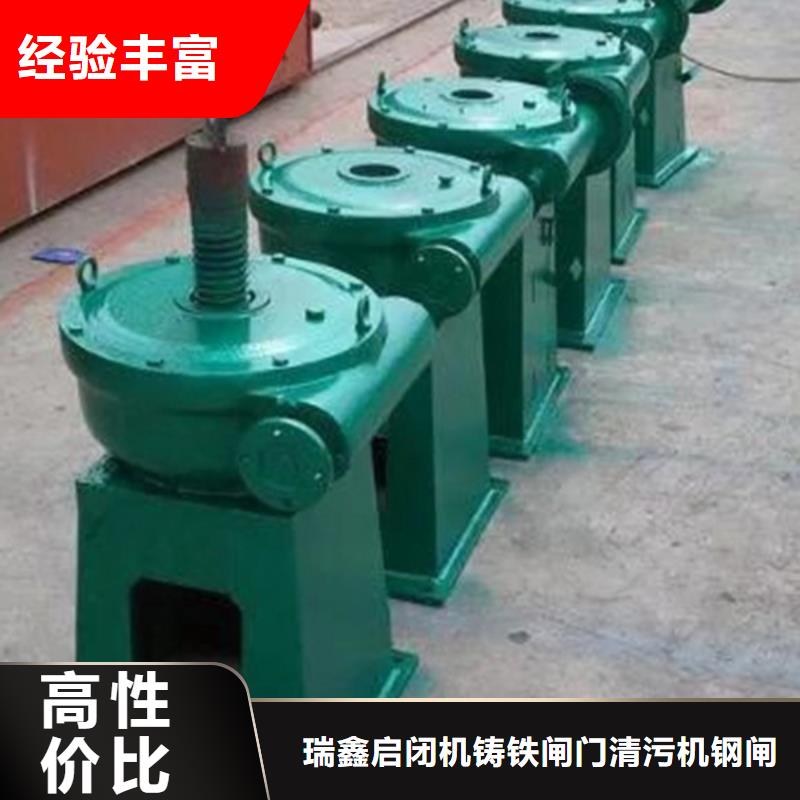 质优价廉的电动螺杆启闭机公司