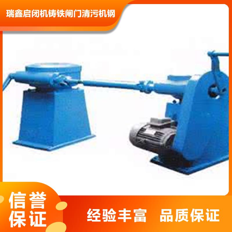 0.5T磨盘式启闭机批发价格