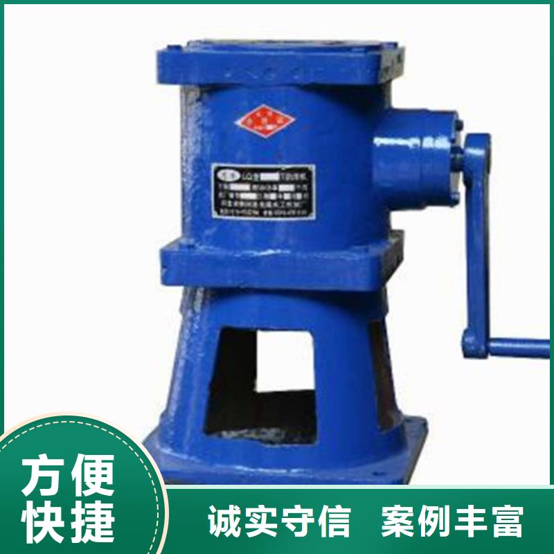 启闭机闸门污水处理启闭机老牌厂家