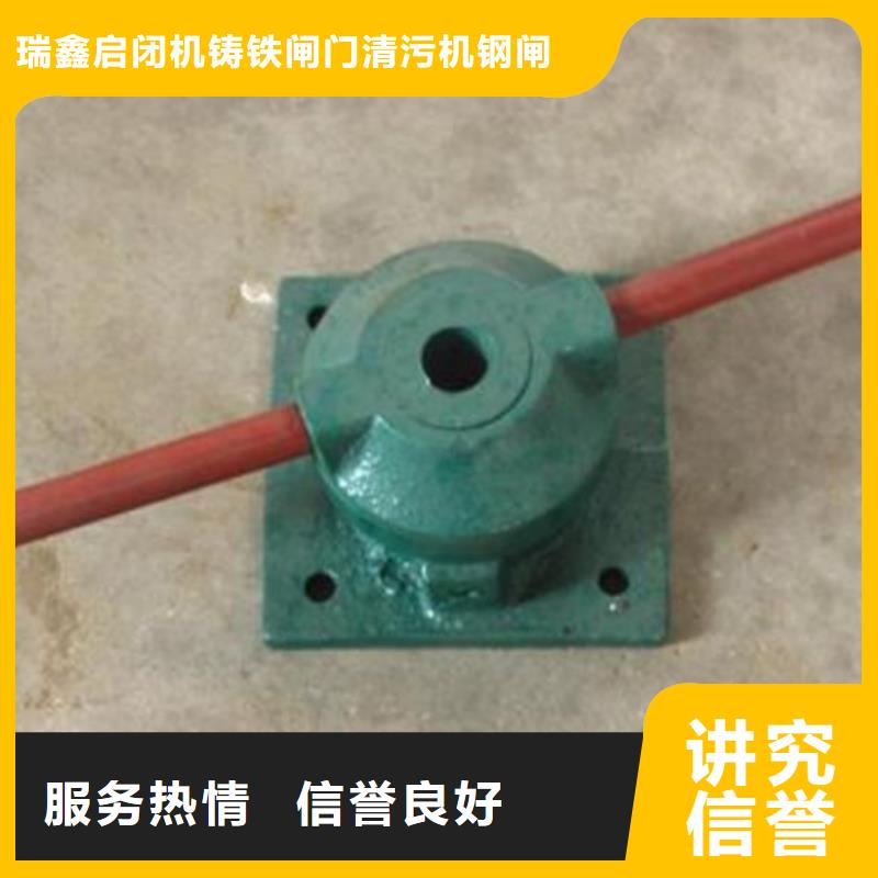手摇式螺杆启闭机厂家售后服务热线