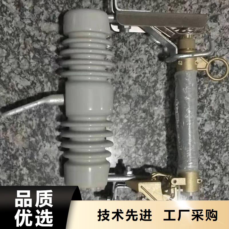 熔断器真空断路器质量为本