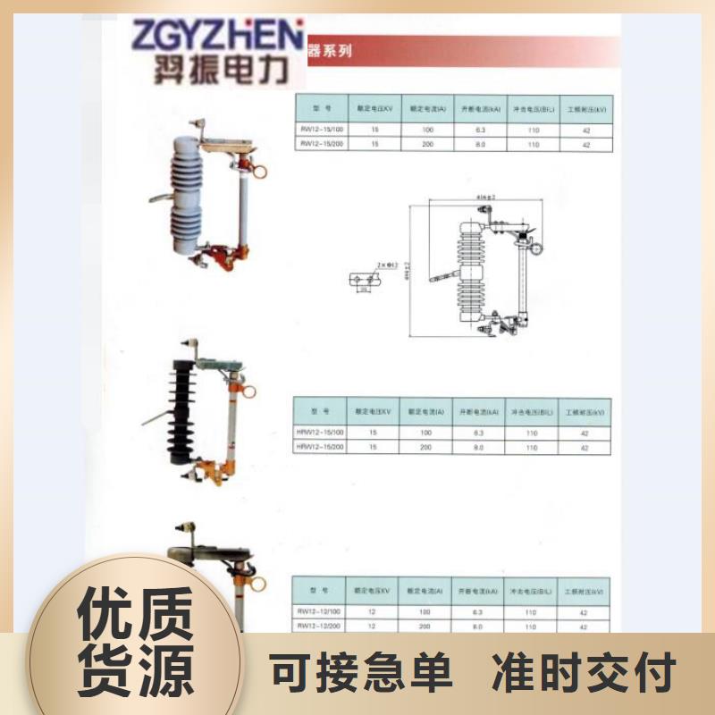 【熔断器】隔离开关厂家分类和特点