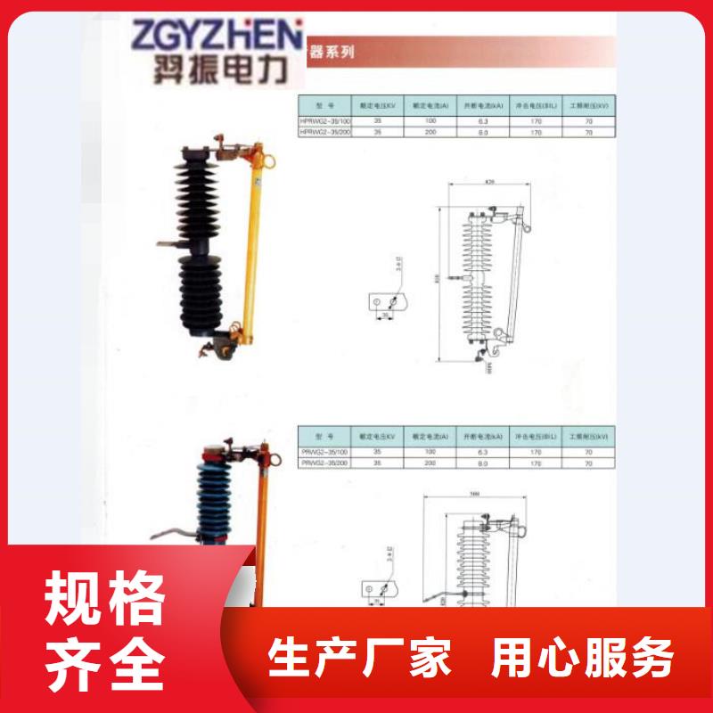 熔断器电力金具质量上乘