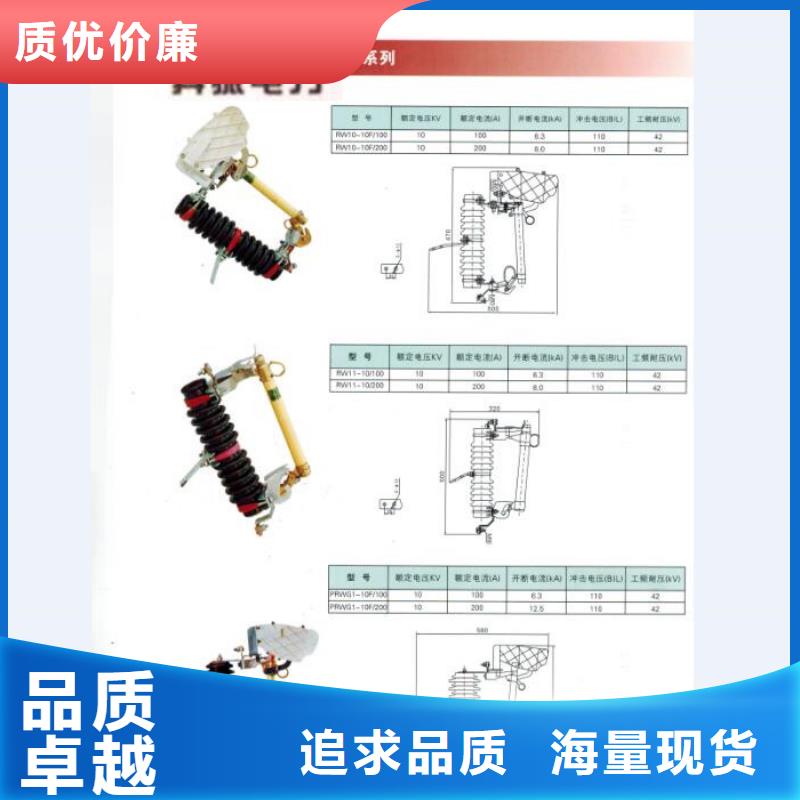 熔断器_电力金具品质好才是硬道理