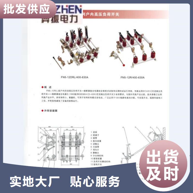 【熔断器】隔离开关产品优良