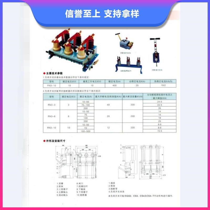 【熔断器户外绝缘件精心打造】