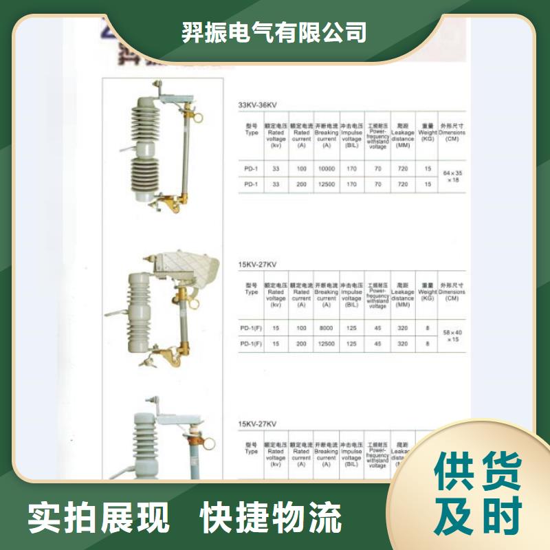 熔断器-塑壳断路器按需定制真材实料