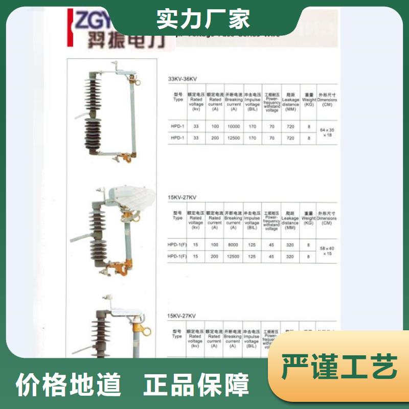 熔断器_低压电器工厂采购