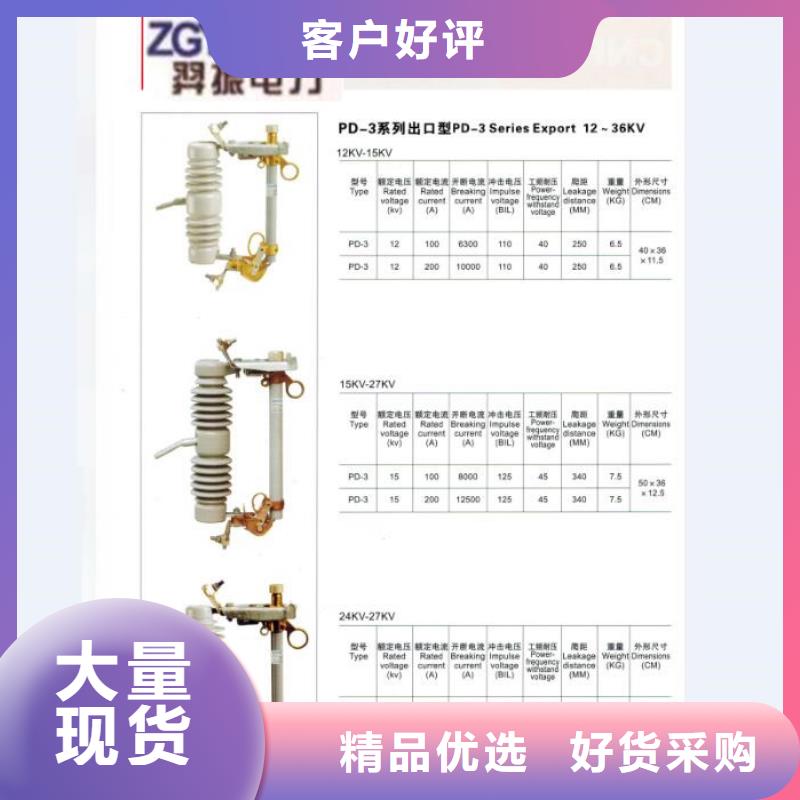 【熔断器瓷瓶绝缘子厂家直销货源充足】