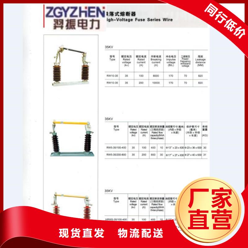 【熔断器开关厂家直销省心省钱】