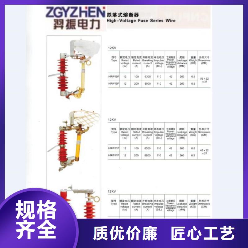 熔断器_低压电器规格齐全实力厂家