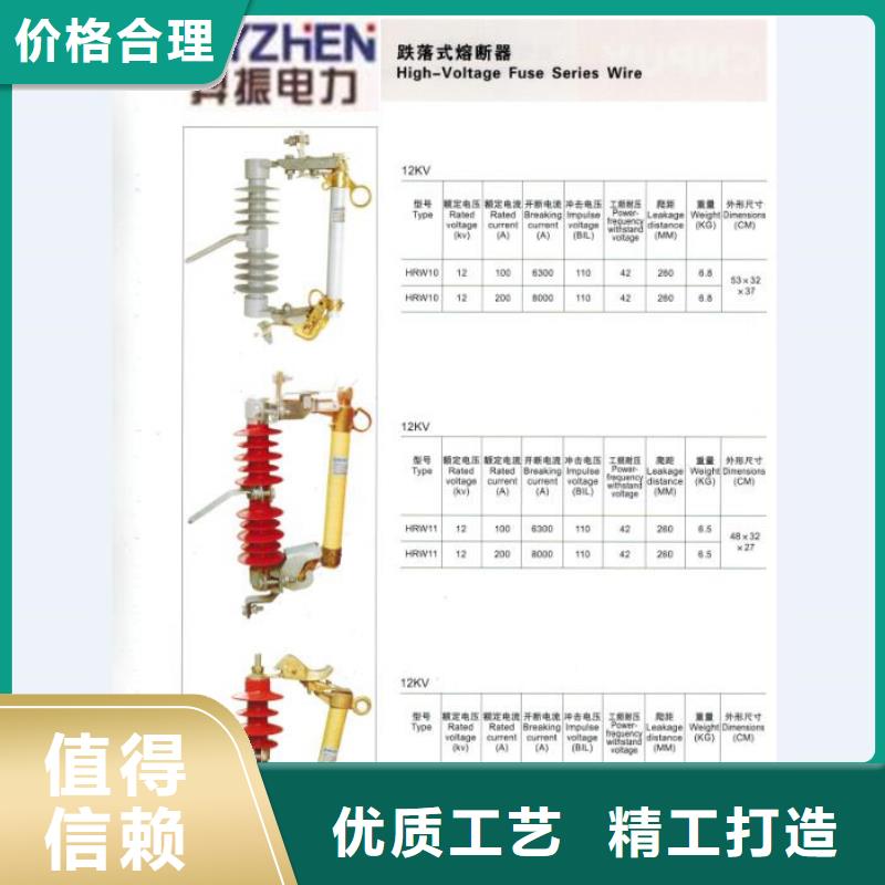 熔断器-三相组合式避雷器放心购