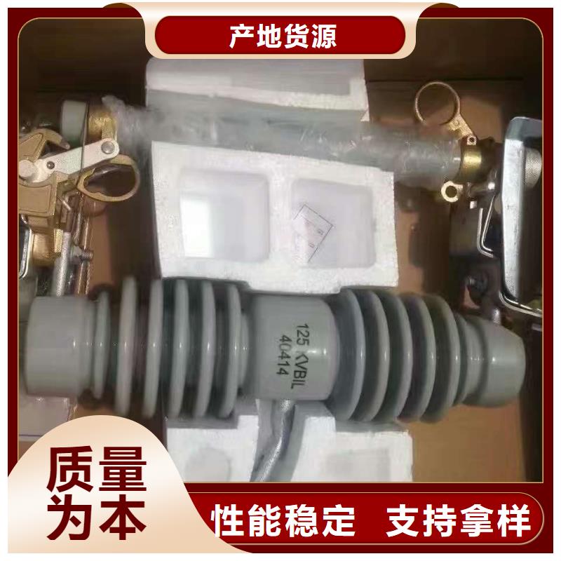 【熔断器】_高压隔离开关厂家厂家直销安全放心