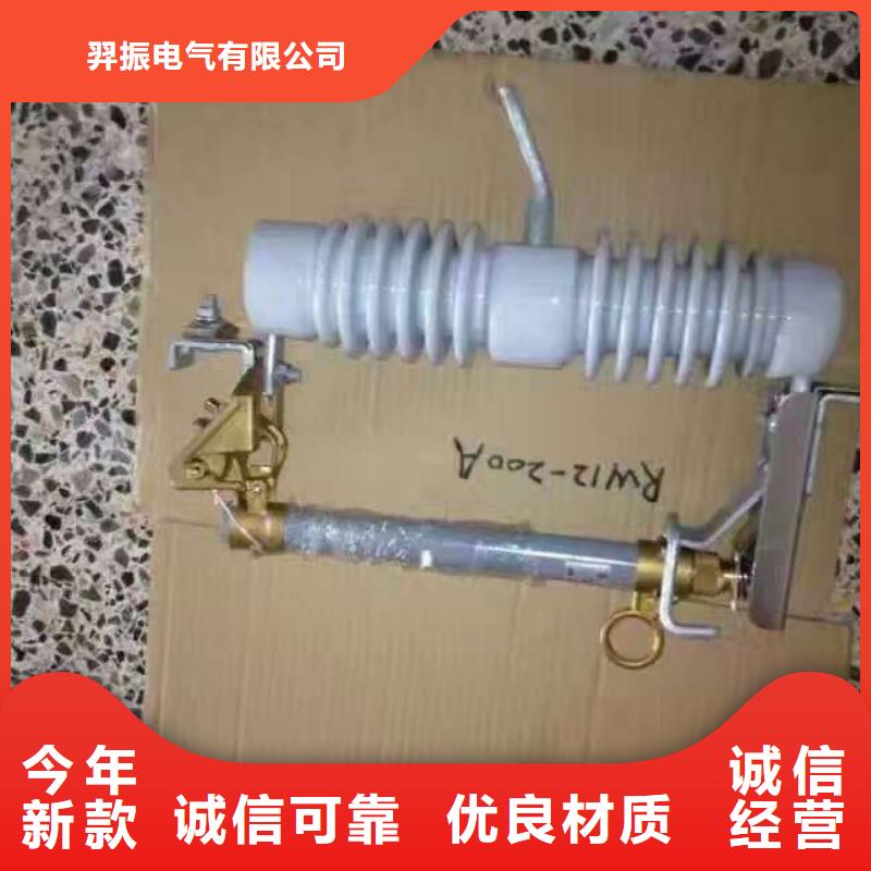 熔断器高压隔离开关厂家工厂批发